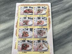 -铭珠粥粉(雅居乐花园分店)