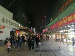 -吾悦广场(南京鼓楼店)