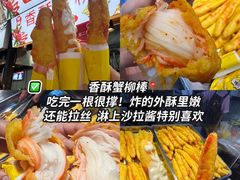 -大学城夜市