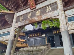 -中国观音故里广德景区