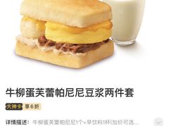 -肯德基(洛川店)