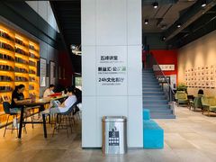 -五峰书院(南洋泾路店)
