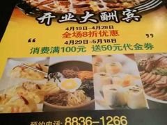 延世韩家韩国料理-延世韩家(人民路店)