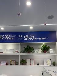 -蕾特恩专业祛痘.面部皮肤管理