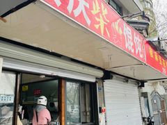 -安庆柴火馄饨(马道街店)
