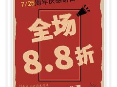 -山崎面包(静安久光店)