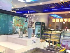 -瑞伯克牛排自助餐厅天一广场店