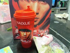 -奈雪的茶(亨特国际广场店)