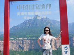-河南宝泉旅游区
