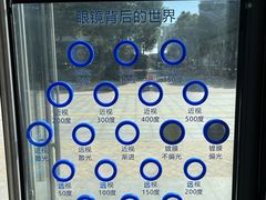 -青聪儿童眼镜(浦江店)
