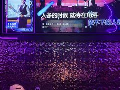 -星聚会KTV(龙湖上海奉贤天街店)