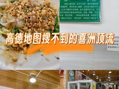 -啊马英豌豆粉