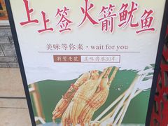 -新繁老號豌豆汤饭店·江湖菜(宝光寺店)
