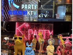 -K+全国连锁KTV(绿地缤纷天地店)