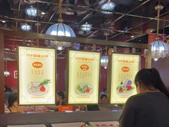 -川中渝夫火锅(铜陵万达广场店)