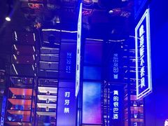 -花西亭·海鲜自助餐厅(瑞城名人酒店)