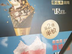 -麦当劳(坂田分店)