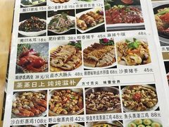 菜单-肥仔顺德菜(龙悦居店)