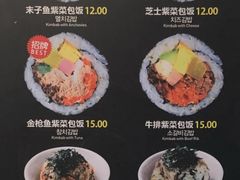 -传闻来紫菜包饭·打糕(西塔韩百店)
