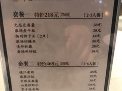 -扬州万怡酒店-中餐厅(文昌中路店)