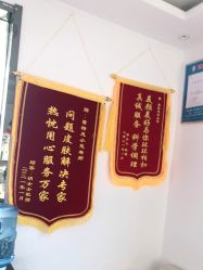 -蕾特恩专业祛痘国际连锁