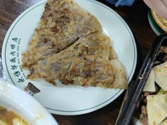 -清真永恒华威肉饼(潘家园店)