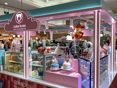 -CAKE BOSS 蛋糕老板(北京世纪金源购物中心)