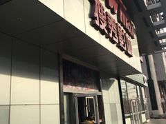 -搜秀影城