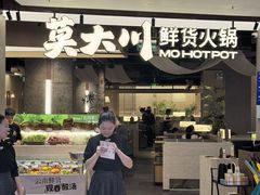 -悦然广场(北滘店)