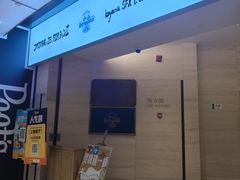 -小山日本料理(兴业太古汇店)