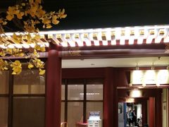 -京味斋·烤鸭·北京菜(安贞店)