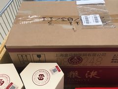 -盒马X会员店(上海森兰商都店)
