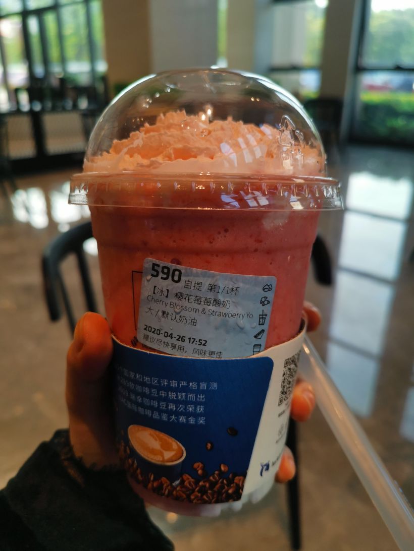 瑞幸咖啡新品樱花莓莓酸奶