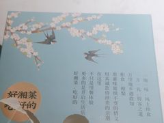 -上地宴·中关村的会客厅(清河高铁站店)