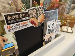 -芸山季·云南山珍菌火锅(南翔印象城MEGA店)