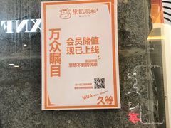 -陈记顺和潮汕牛肉火锅(番禺迎宾大道店)