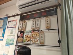 -哑巴生煎(临顿路店)