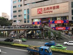 -王府井百货(总府店)