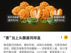 -麦当劳(王顶堤店)