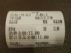 账单-壹间茶餐厅(天娱广场店)