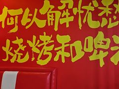 -范家大院(华为店)