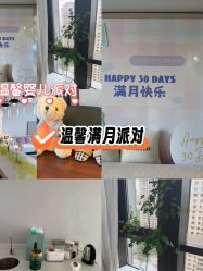 -弗蕾亚·和月月子调理院(东湖店)