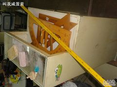 -做了不起的80后