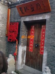 -惊骇空间刺青宁波