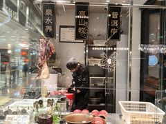 -凯德广场(金牛店)