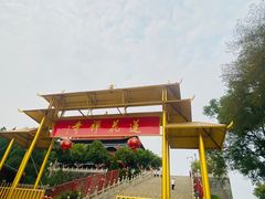 -广州莲花山旅游区