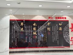 -老孙家泡馍(洒金桥店)