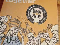 -聚点串吧·北京烧烤(赵登禹路店)