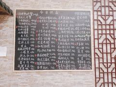 菜单-呼吸森林·生态农庄农家乐私房菜