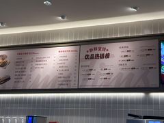-Tims天好咖啡·贝果(杭州东站店)